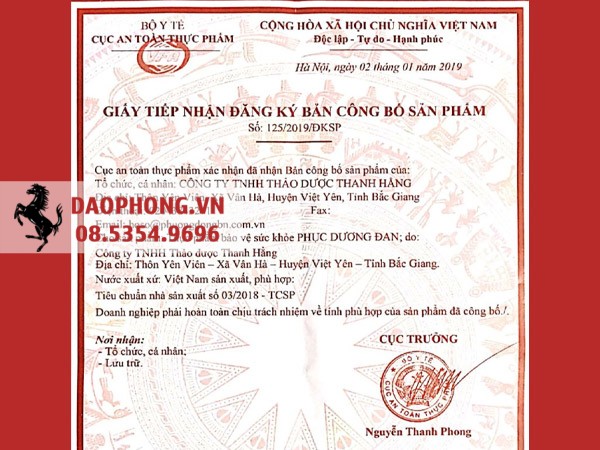 Phục Dương Đan